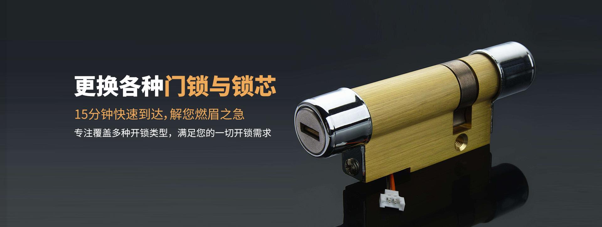 株洲芦淞区banner03