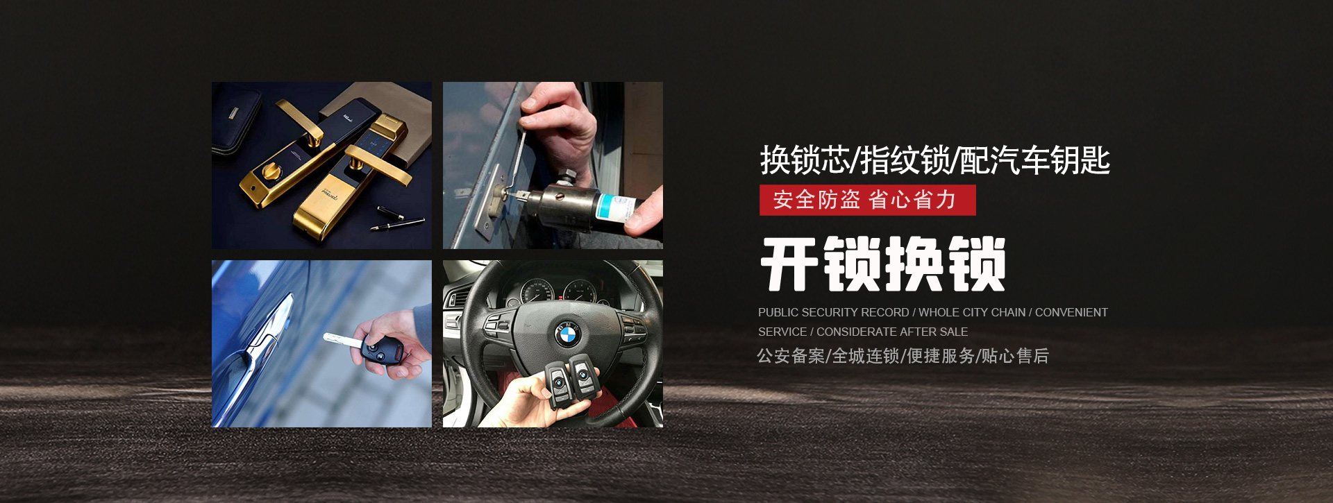 株洲芦淞区banner01